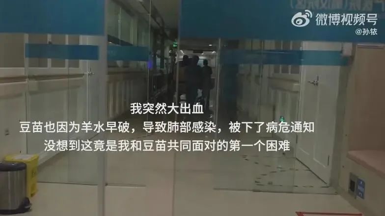 孙铱孕期用什么化妆品,孙铱孕期吃泡面吗