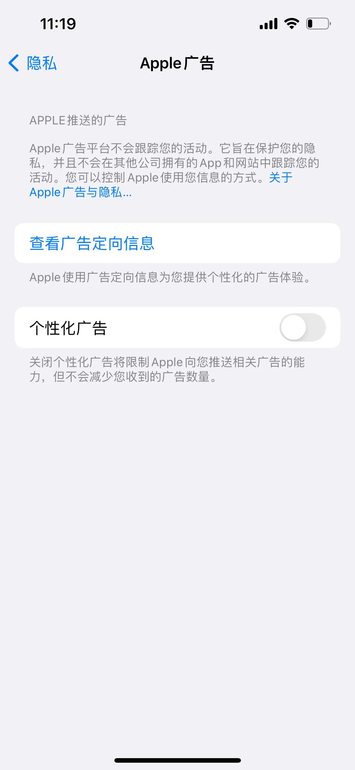 新iphone13到手怎么设置,iphone12怎么设置好用
