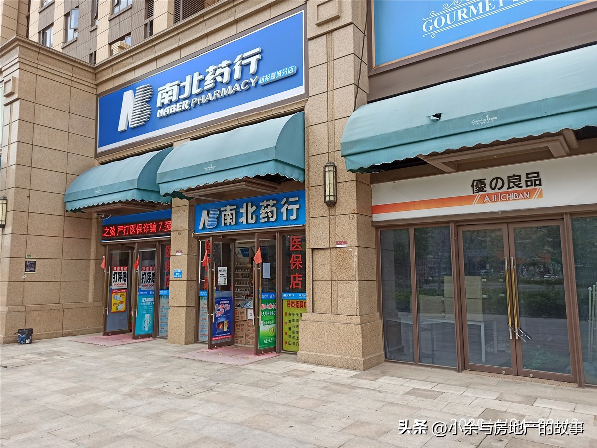 恒裕嘉城花园,恒裕嘉城小区装修视频