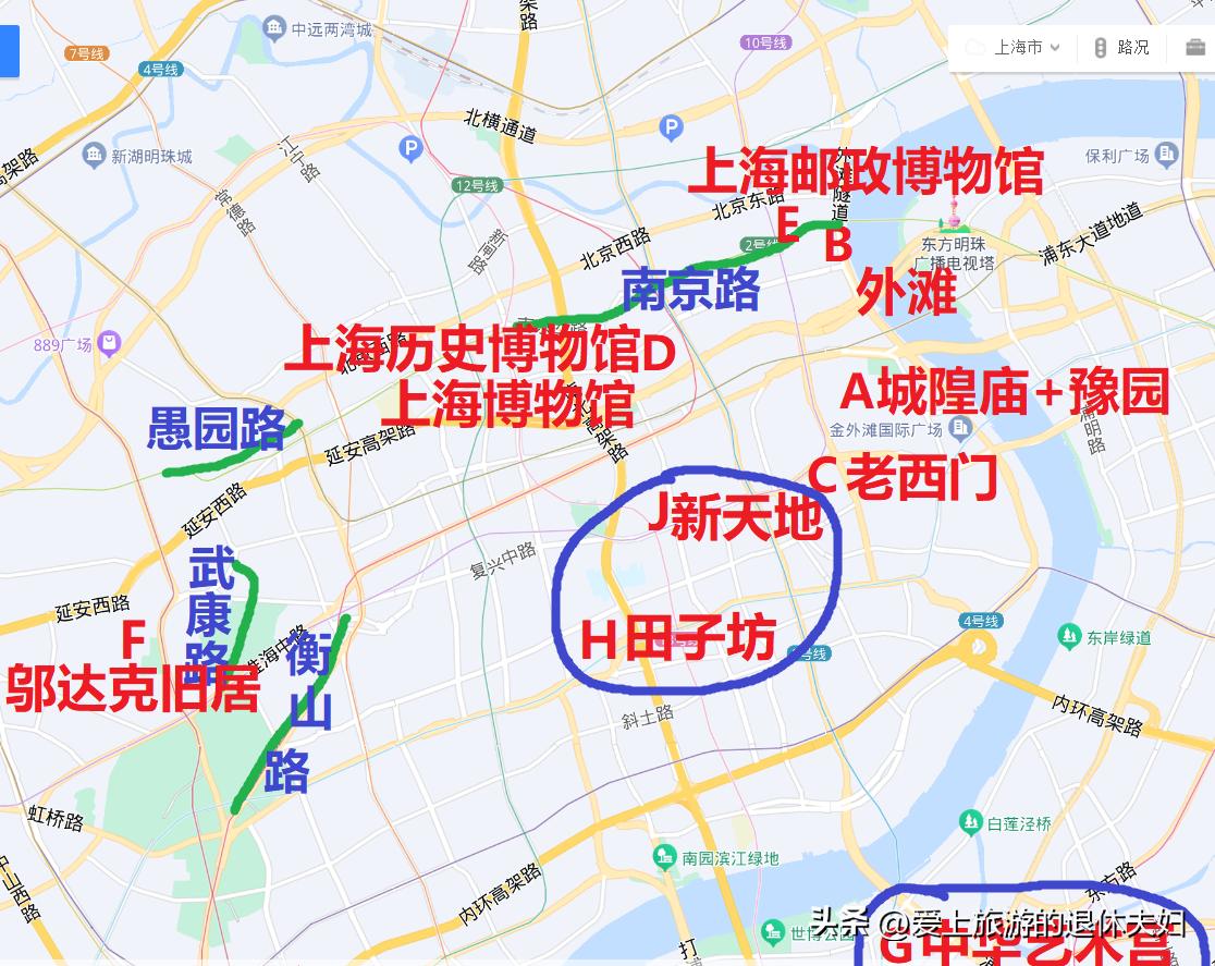 上海外滩游玩攻略,游玩上海外滩攻略图