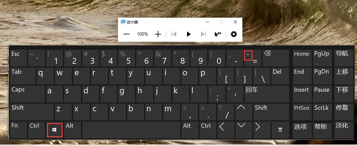win键使用大全,win键使用技巧作用