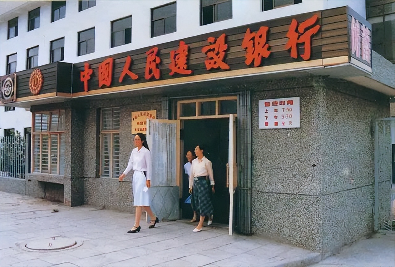 1997年，陈伊乐“神操作”卷走银行398万，人间蒸发25年，后怎样