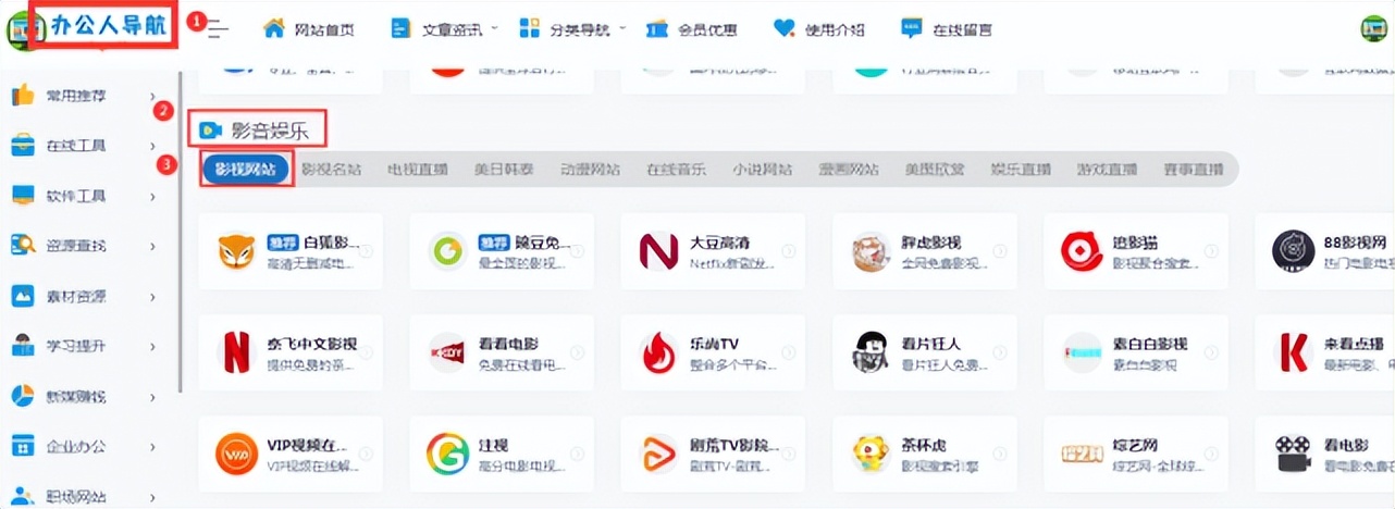 相见恨晚网站,10个优质网站推荐相见恨晚