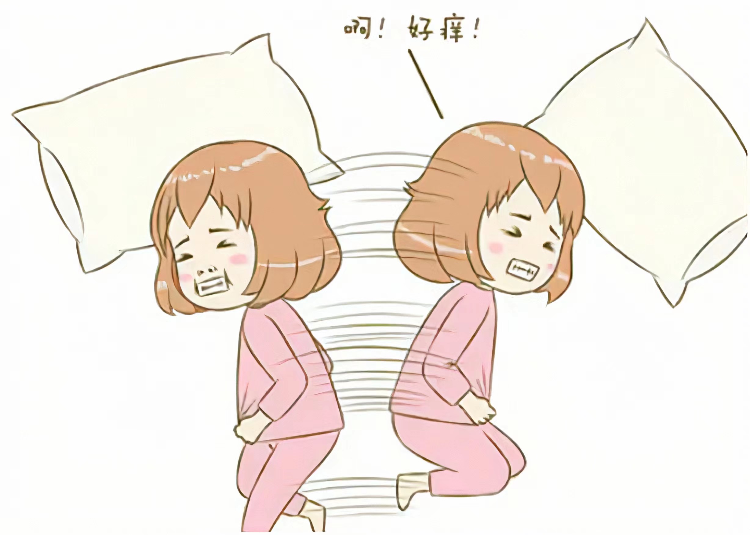 阴道炎瘙痒没完没了！有了傅青主这个方子，数月便可让炎症消失