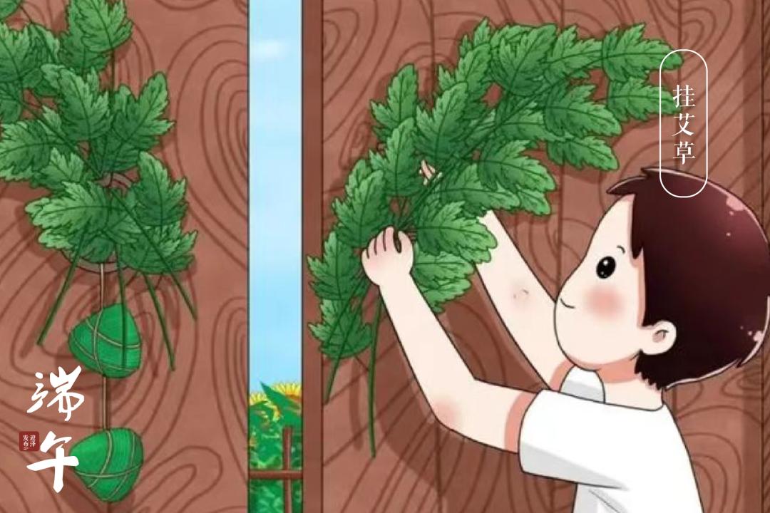 节气风物丨一年一端午，一岁一安康