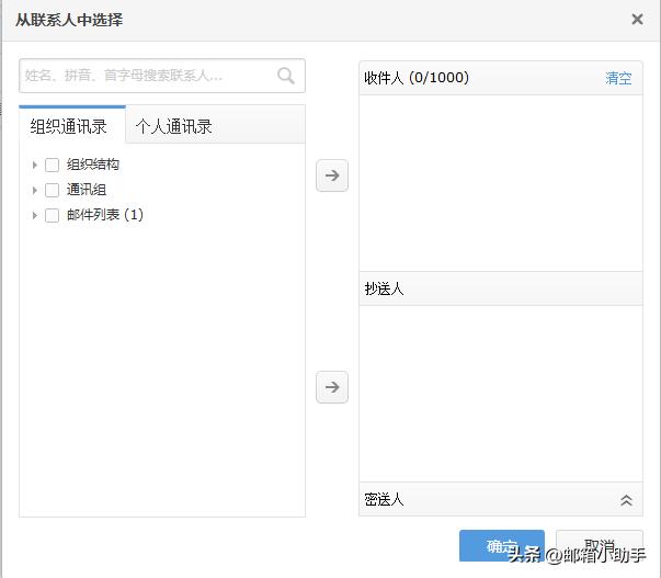 怎么下载263邮箱归档邮件,263企业邮箱手机如何设置