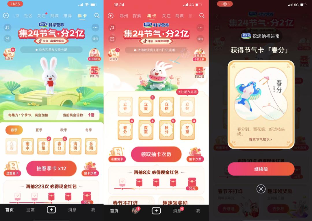 短视频重塑CNY营销的秘密：数字年俗、中国IP与品牌效率
