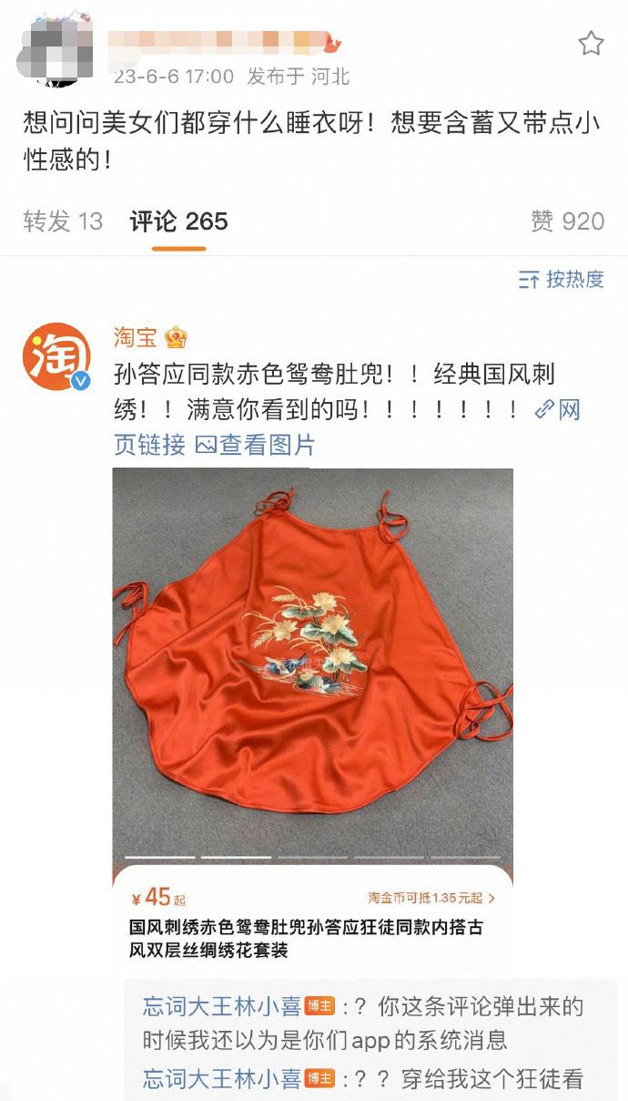 淘宝卖家618怎么运营,淘宝运营最新618