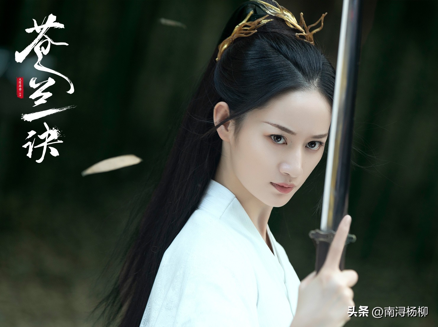 星落凝成糖撞脸田曦薇,星落凝成糖女二撞脸