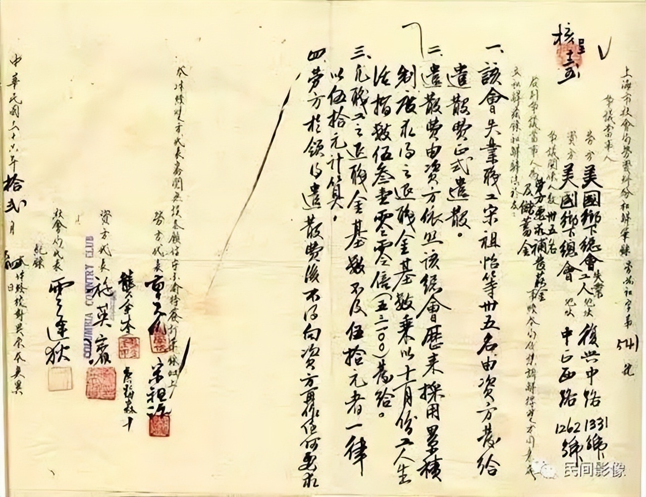 上海总会俱乐部,上海10大俱乐部