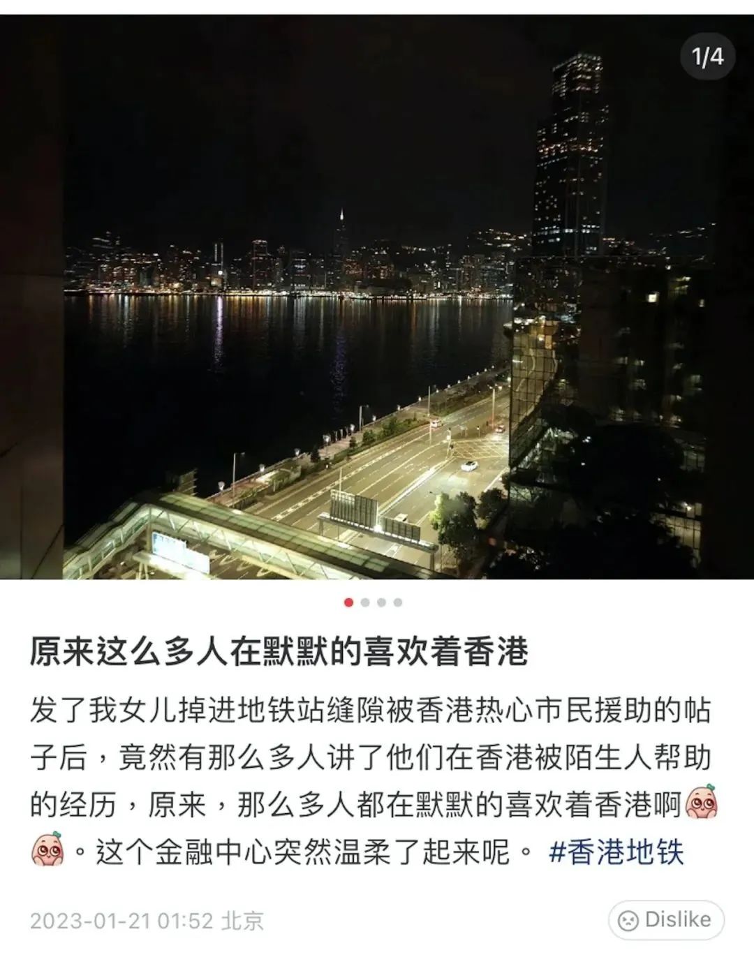 内地人眼中的香港,内地游客对香港经济的影响
