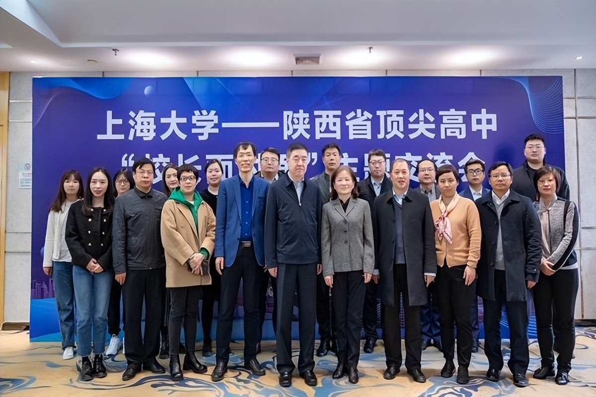 新闻SHU递｜上海大学近期要闻集锦（截止至4月4日）