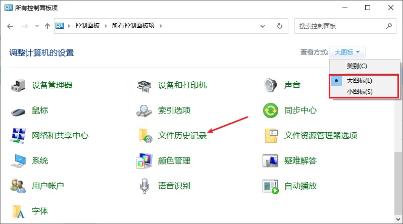 电脑右键恢复误删文件怎么取消,电脑右键没有新建文件夹怎么恢复