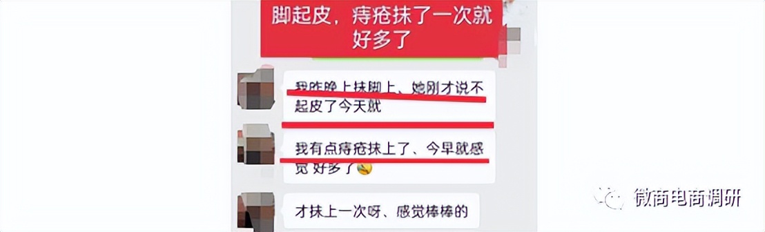 福善堂：总代可享受两代推荐奖+业绩奖，操盘手来自吕家传？