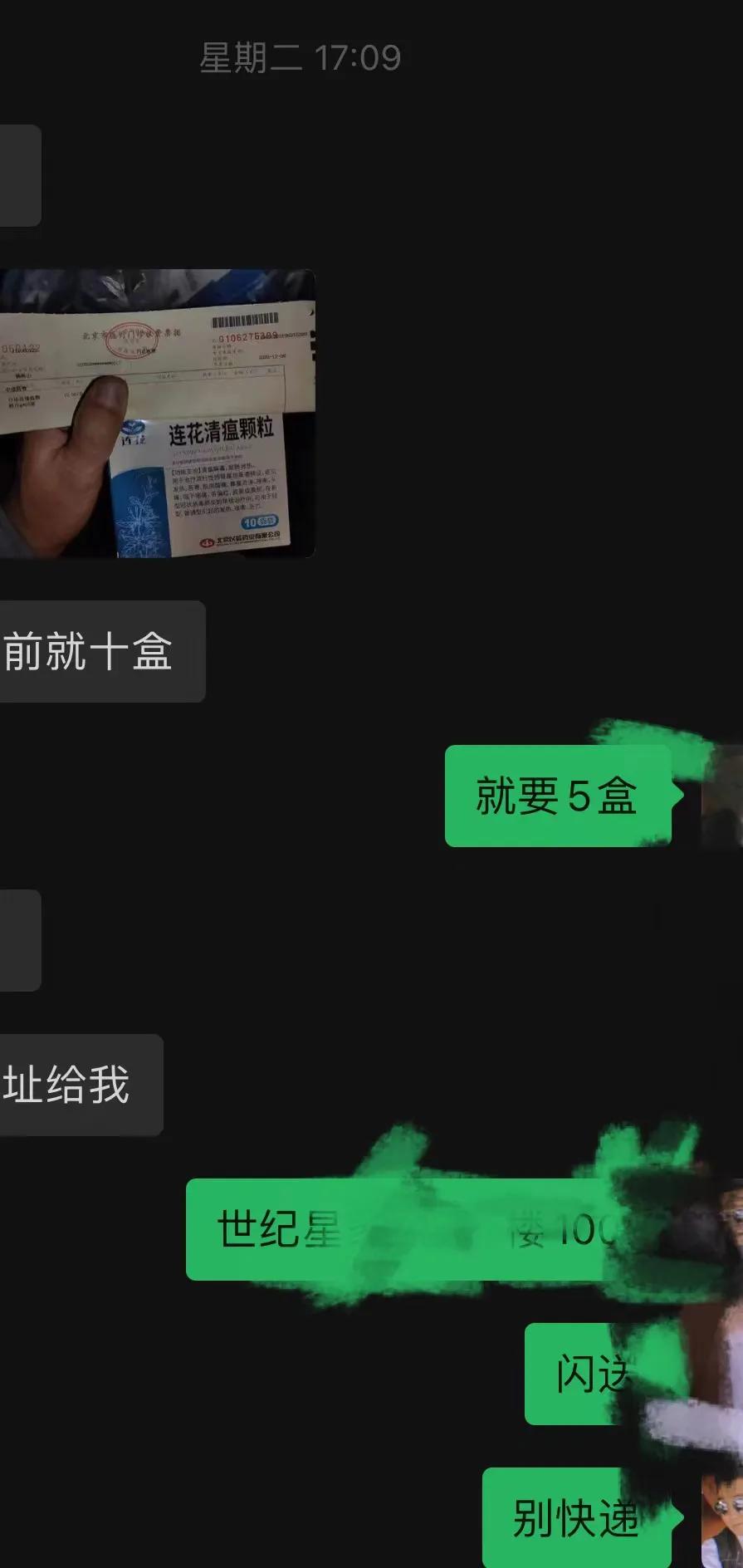 感染新冠后居家自我隔离自愈,新冠病毒一家四口都感染了