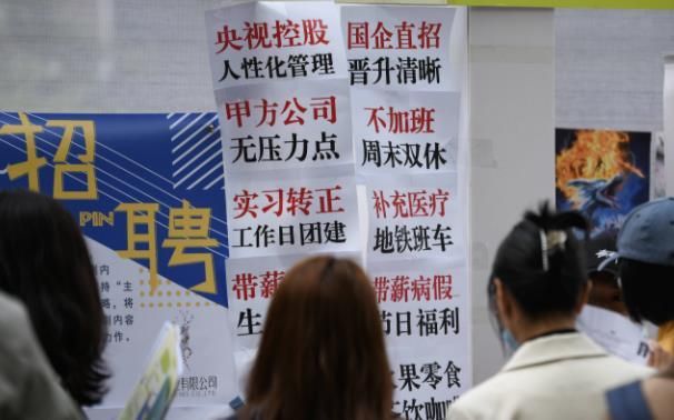 最容易被忽略的高薪岗位,容易被忽视的职业