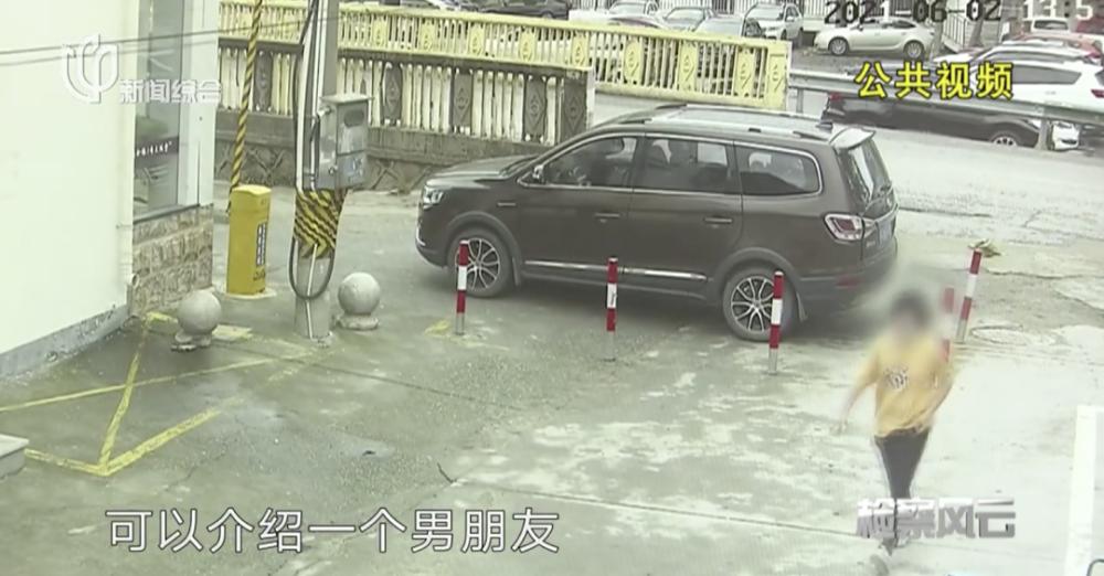 上海16岁女孩被拐,二十岁女子在上海街头被拐