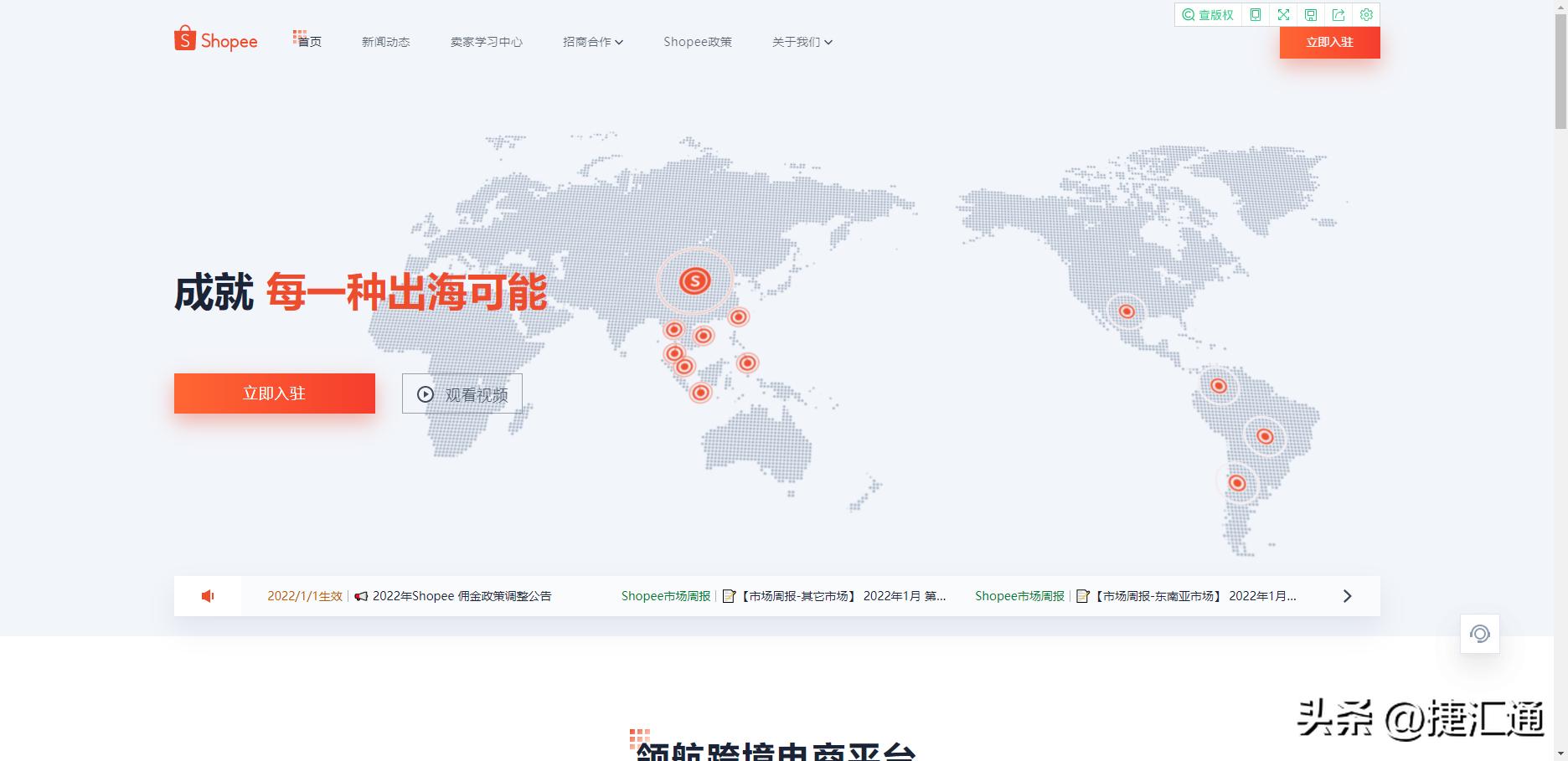 一篇文章让你透彻了解商业模式,一篇文章教你搞懂电商模式