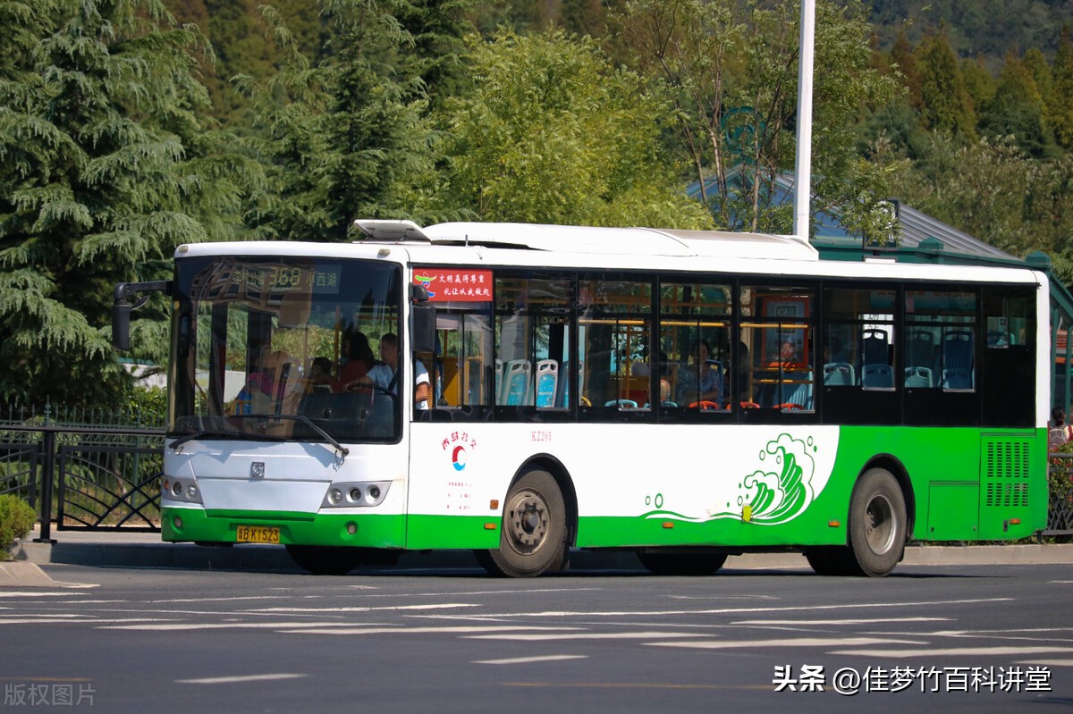 西安公交如何付款,西安公交车怎么付款