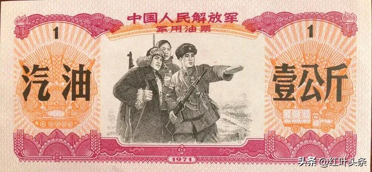 难忘的“票证”购物年代.孔令哲