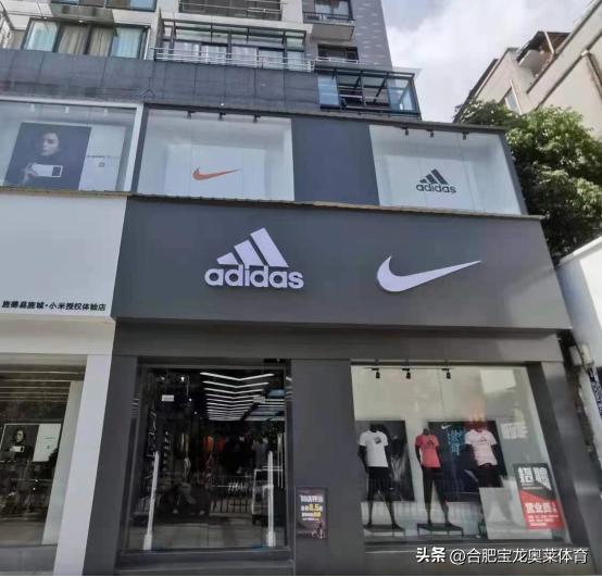 阿迪达斯耐克品牌折扣店如何加盟,阿迪达斯正品折扣店加盟