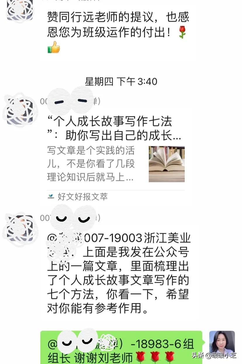 使人成长的322班