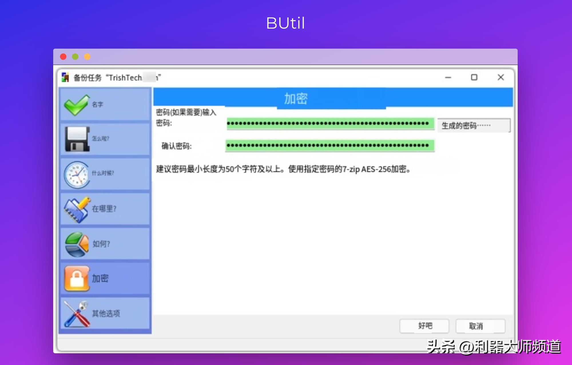 推荐使用的10款电脑装机必备软件,windows装机详解