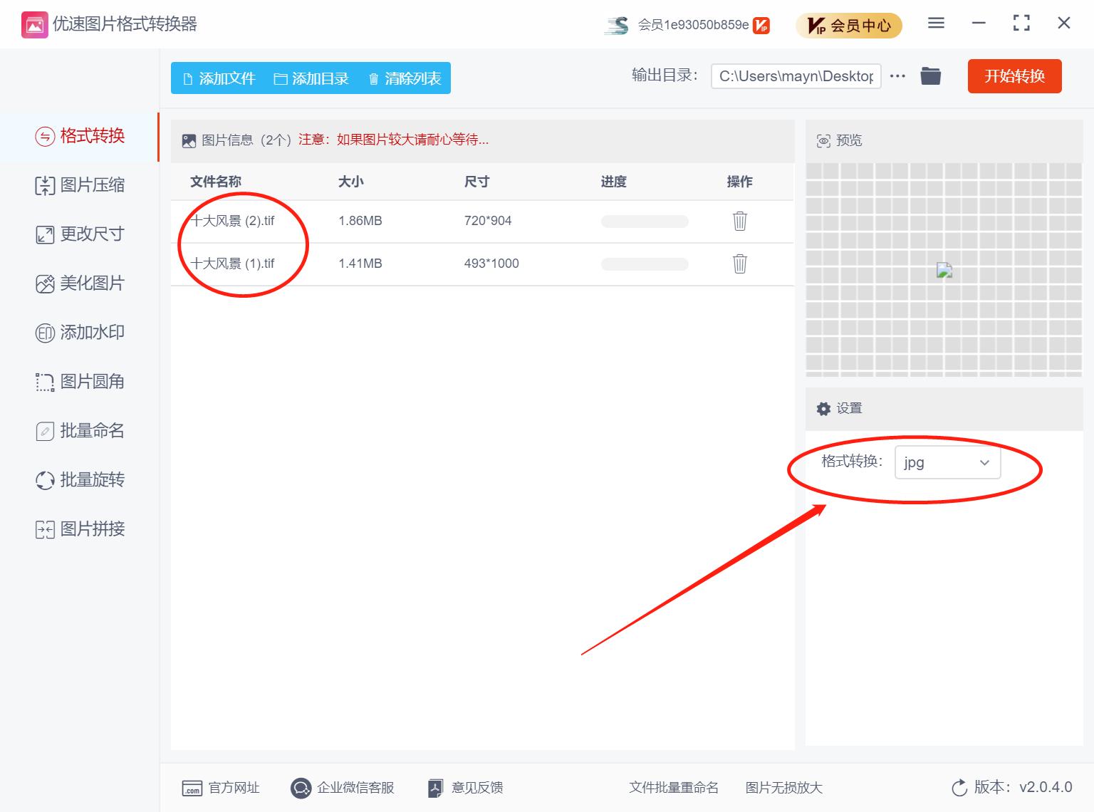 tif文件怎么转换成pdf,tif文件怎么转换成shp