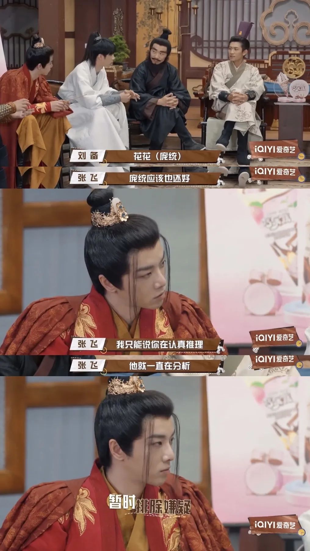 萌探探探案第二季华晨宇第六期,萌探探探案2华晨宇第三期