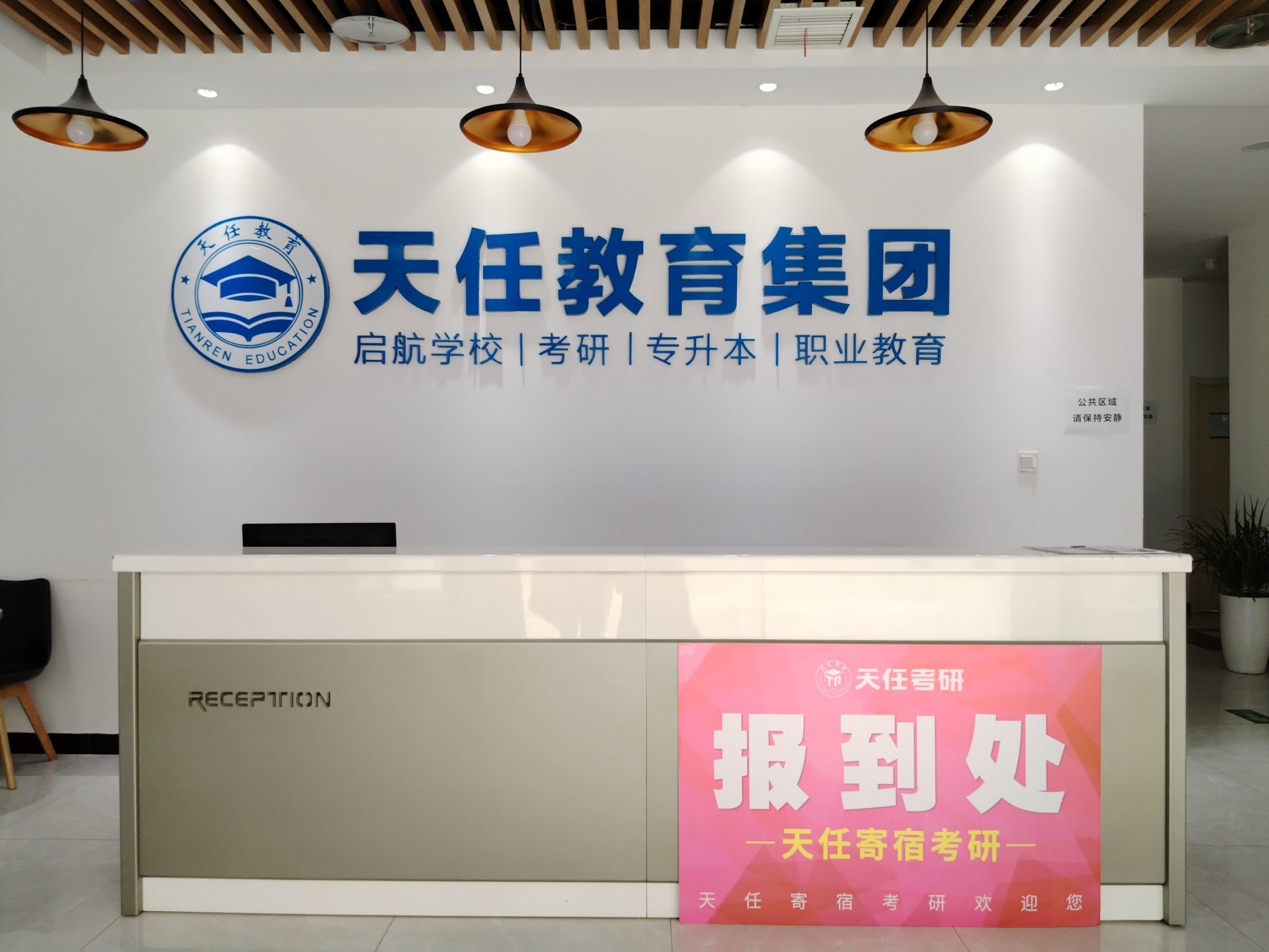 郑州寄宿考研应该选择哪家机构呢,南京寄宿考研徐州寄宿考研