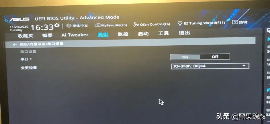 华硕z490装黑苹果bios设置,asus华硕主板bios设置