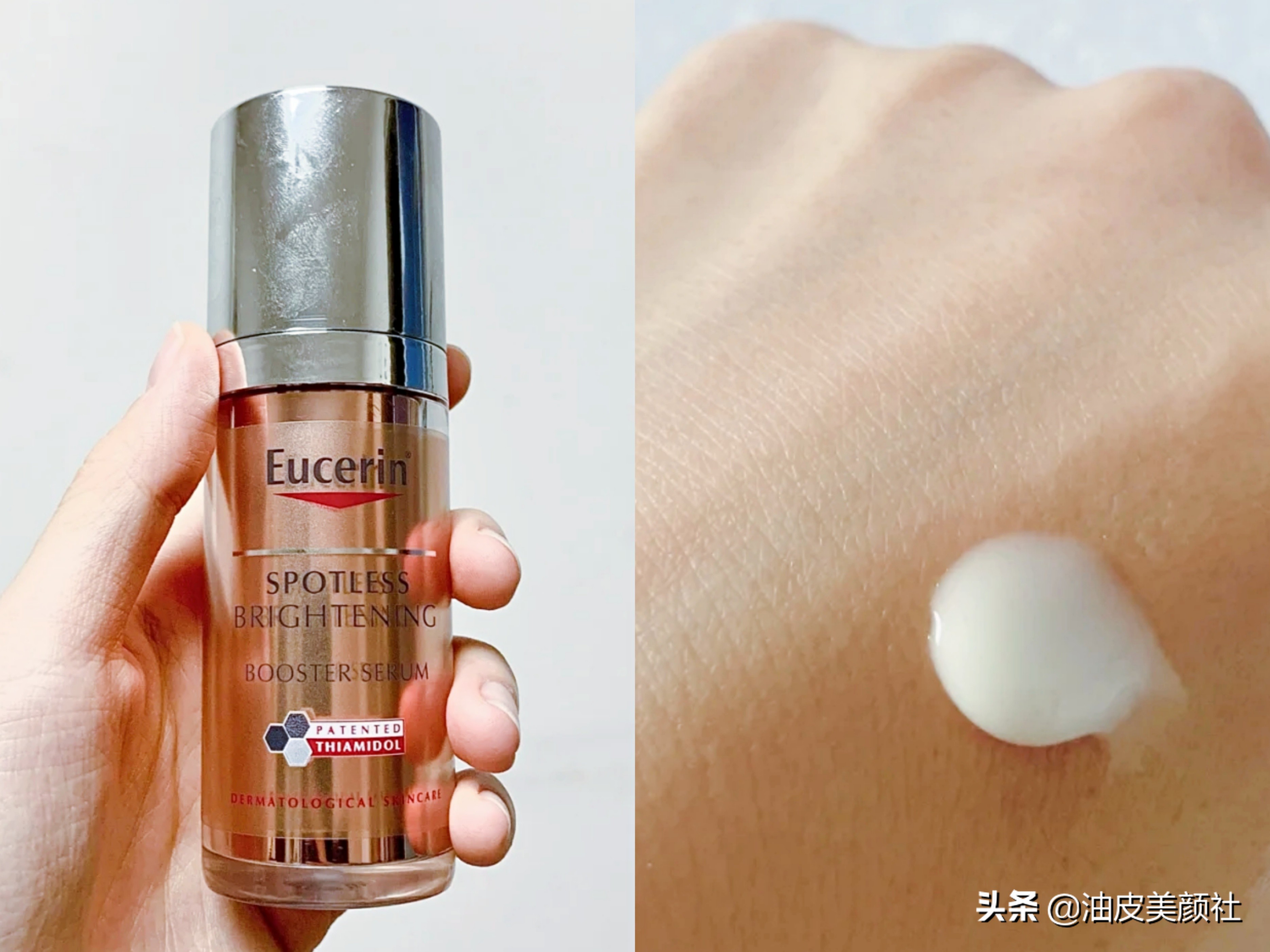 扒一扒好用的大牌护肤品,美白377哪款最好