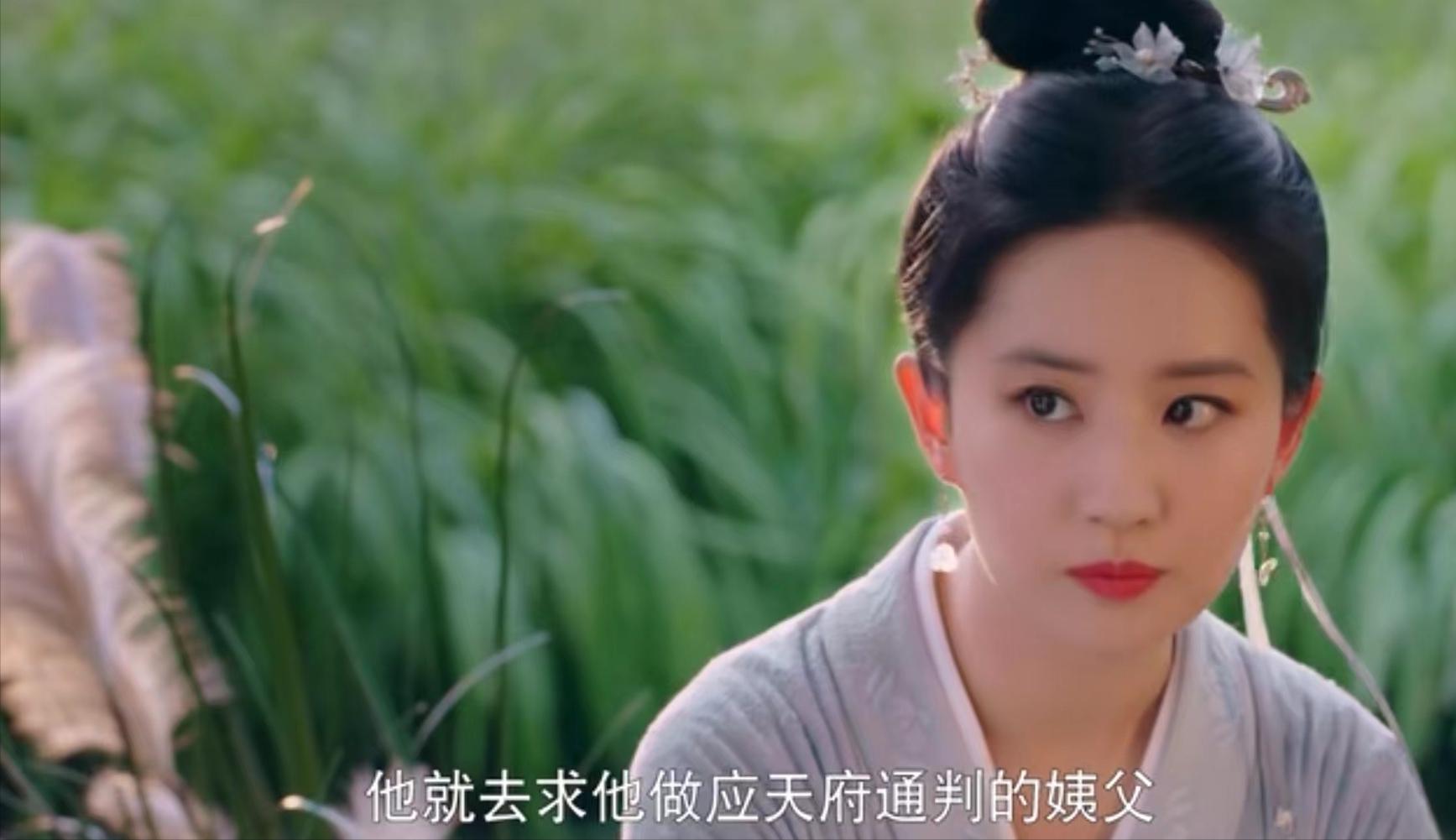 梦华录最后几集太好看了,网友总结梦华录为什么好看