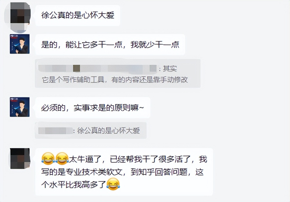 如何用chatgpt赚取第一桶金,chatgpt运营秘诀与变现攻略