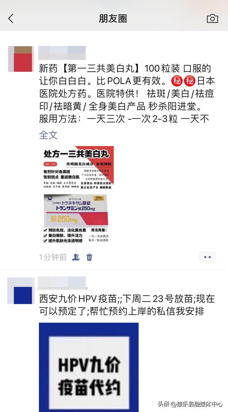 微信发群公告,微信发布公告合法吗