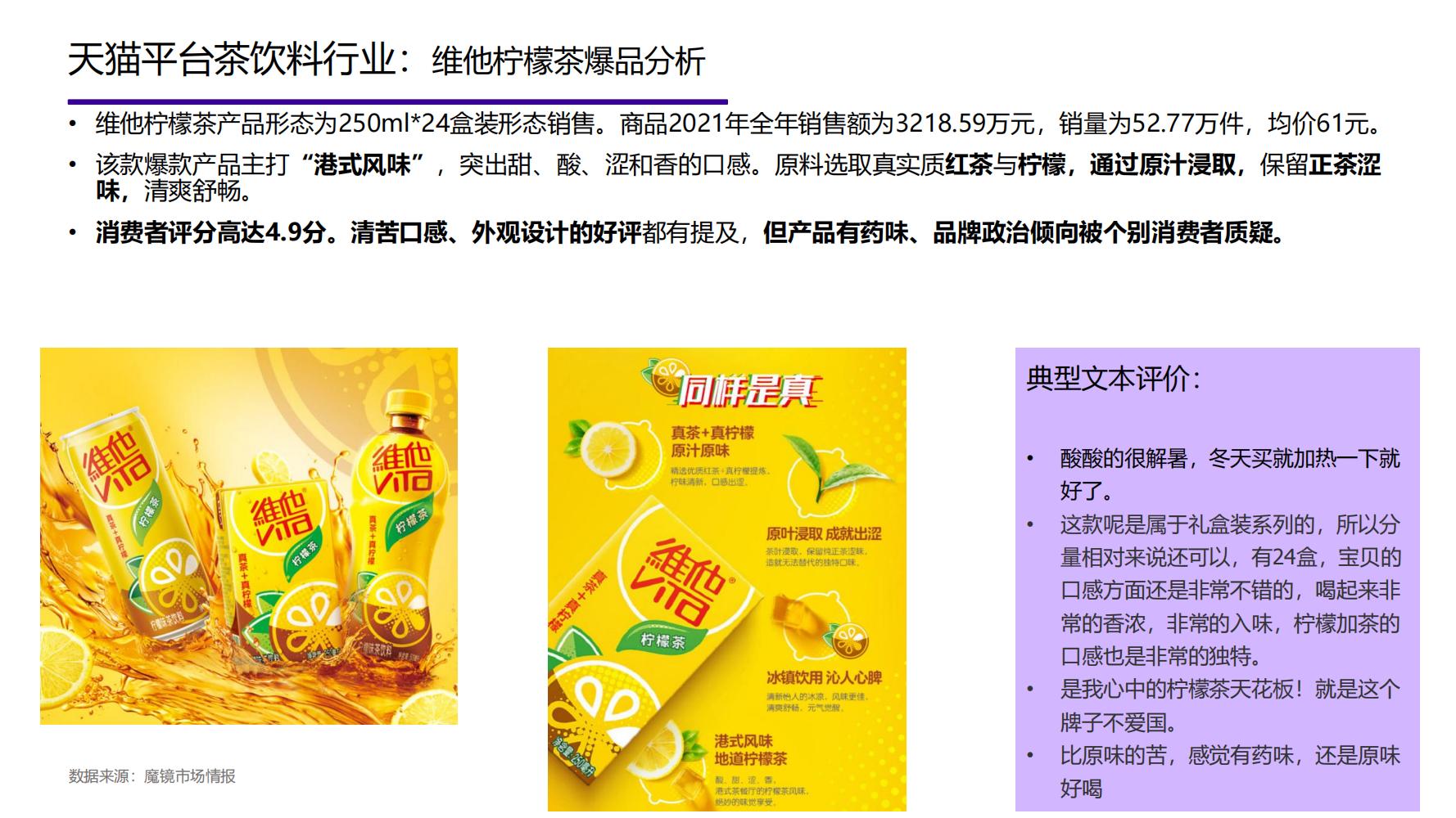 2021年中国大健康产业全景图谱,2022中国大健康行业全景图谱