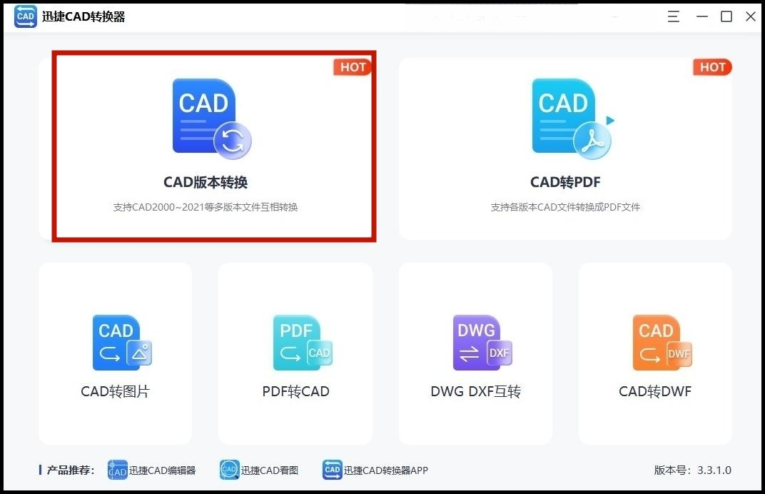 cad转换pdf怎么转换,3d图转换cad图纸怎么转换