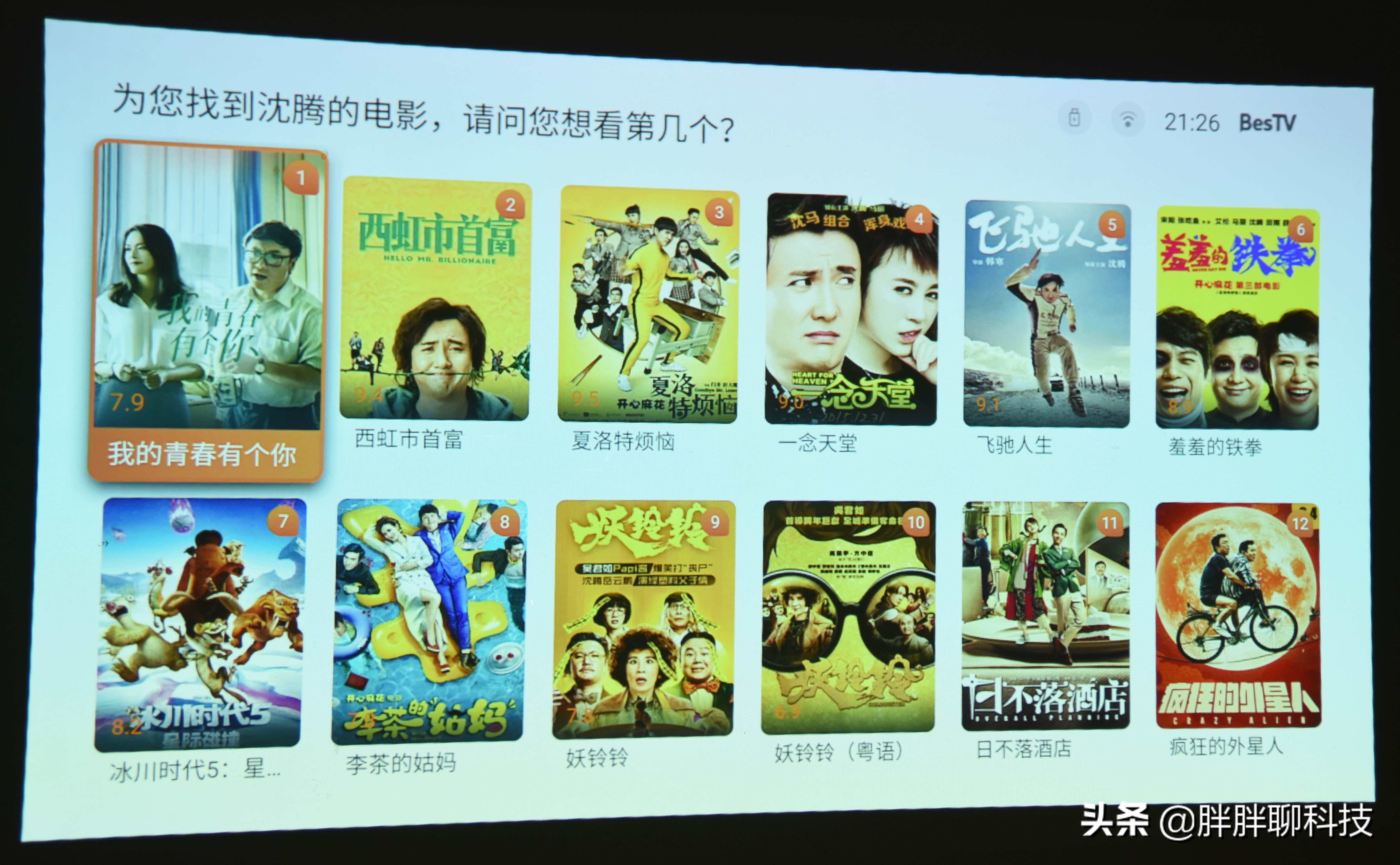 联想小新520投影仪如何下载app,小新520switch