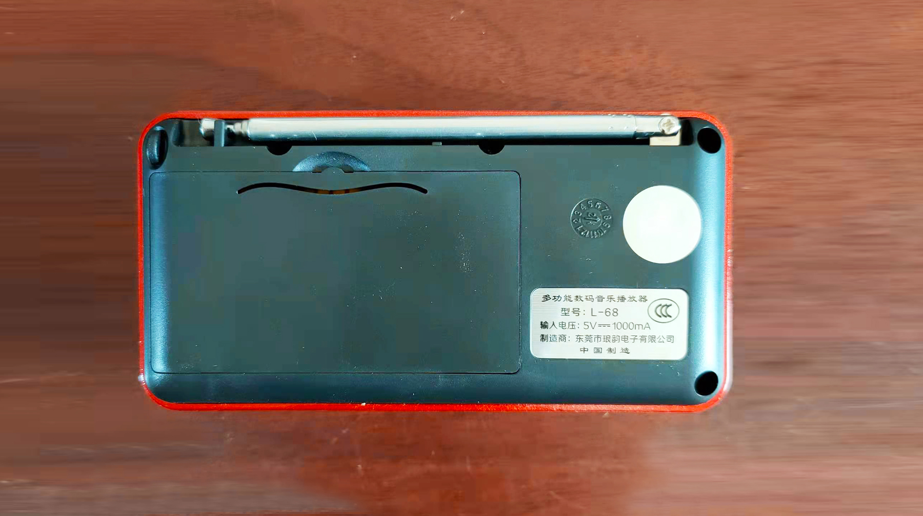 便携能插u盘的迷你收音机,可以插u盘的小音响收音机