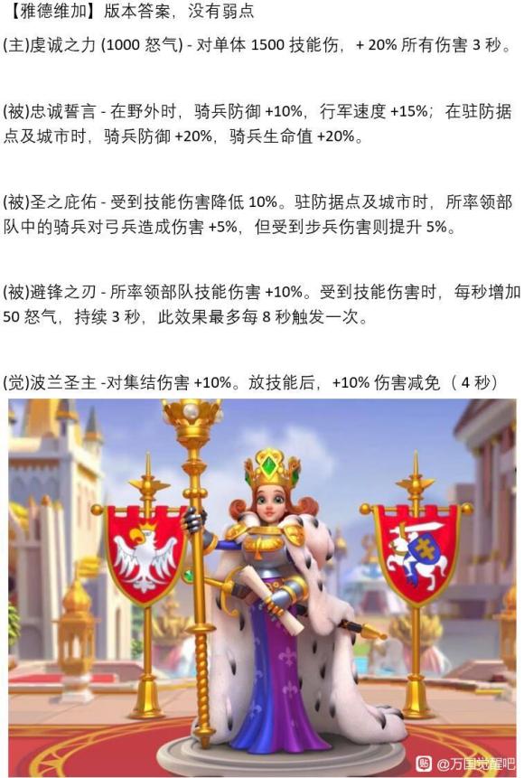 万国觉醒后期十大武将,万国觉醒五代步兵哪个最强