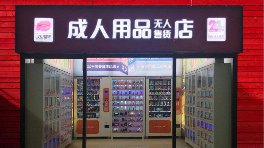 “*人用成品**”销量暴增，女性竟成购买主力军，背后到底是何原因？