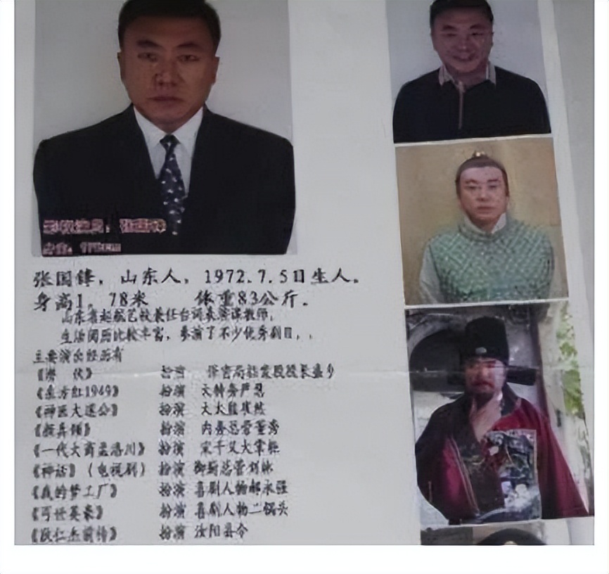 张国锋吉世光电视剧,张国锋吉世光判决书