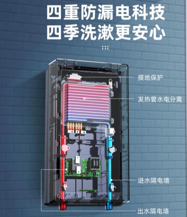奥特朗x7-dk55b即热式电热水器,奥特朗otlan即热式电热水器