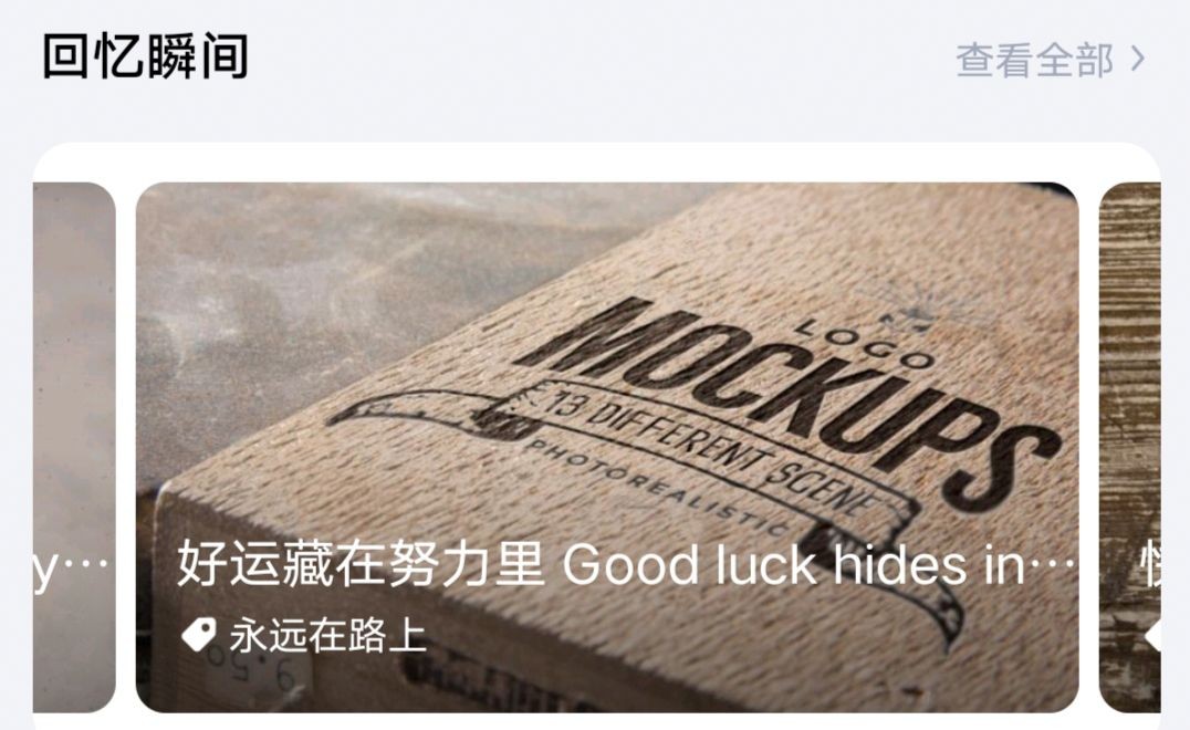 又一云相册下架！云存储行业长期运营难在哪？