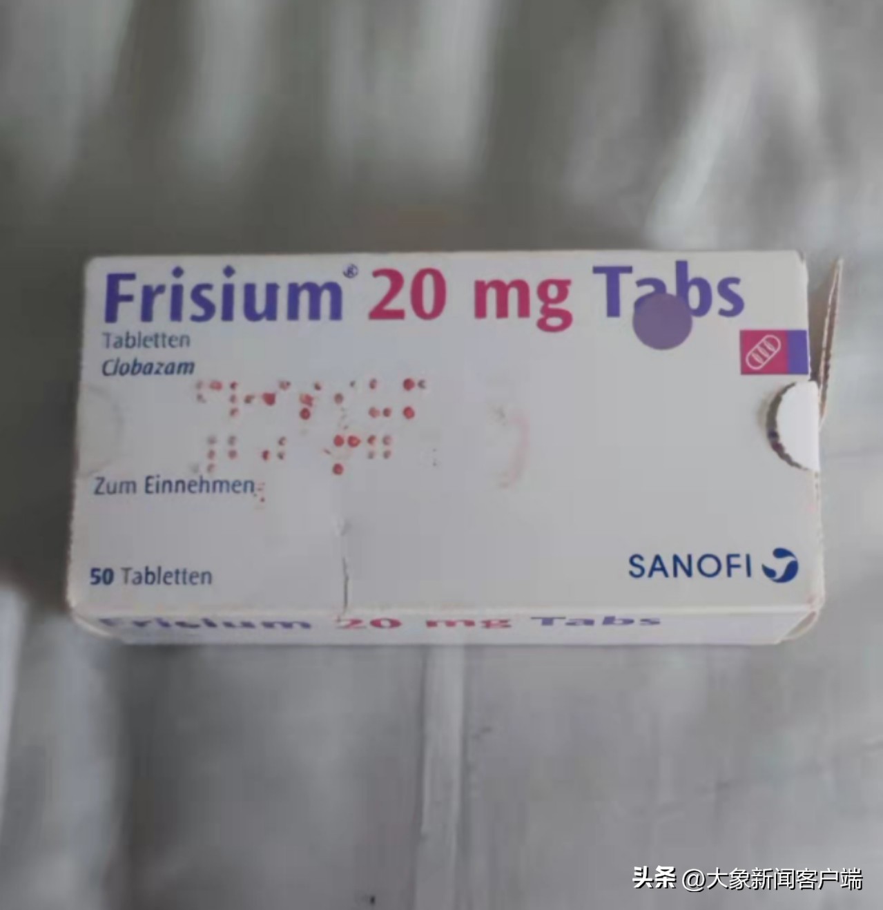 国产氯巴占获批！患儿家长：看到了希望，曾面临断药