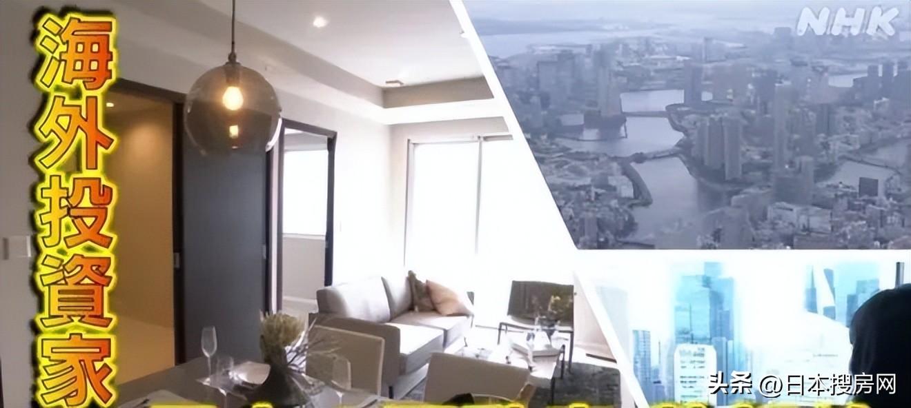 日本投资房产有哪些好处,日本投资哪种房子最划算