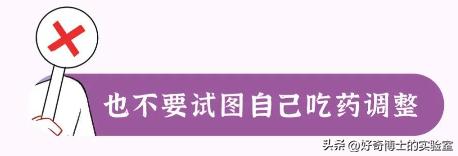 女生来姨妈哪些事情不能做,女生来姨妈不能做的十件事