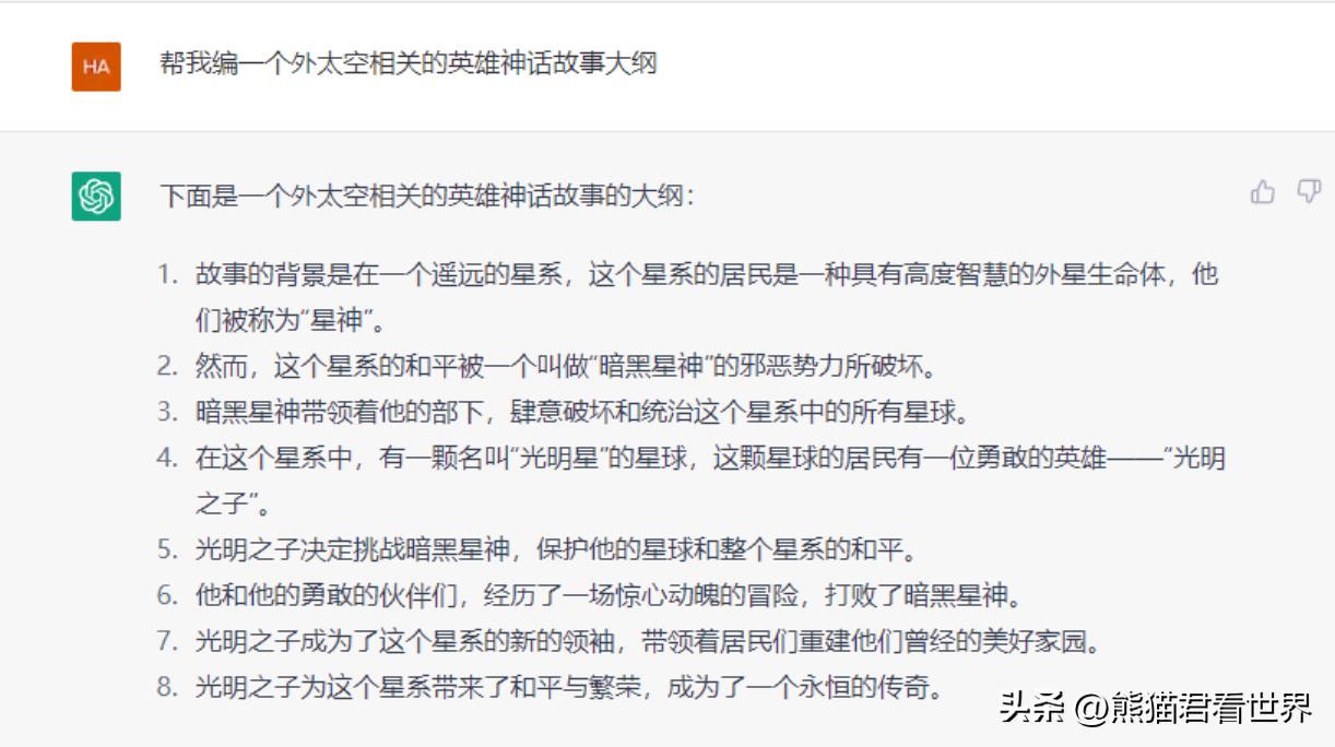 chatgpt概念股还能火多久,chatgpt板块能火多久