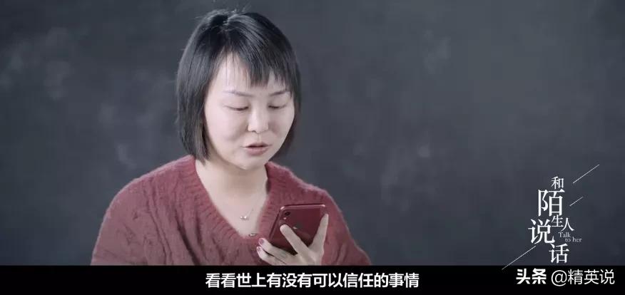 六旬老人筹款1.5万元替儿子还债,女子帮前夫还债卖掉自己身家筹款