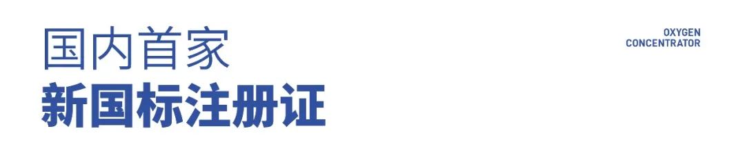 便携制氧机随身小型,便携式可充电制氧机随身携带